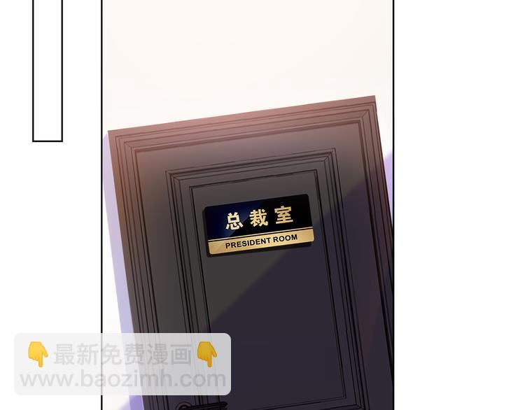 第四十三话 专属经纪人76