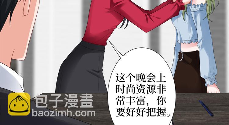 第四十三话 专属经纪人79