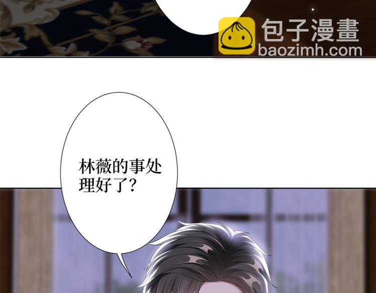 第四十三话 专属经纪人8