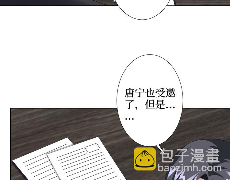 第四十三话 专属经纪人80