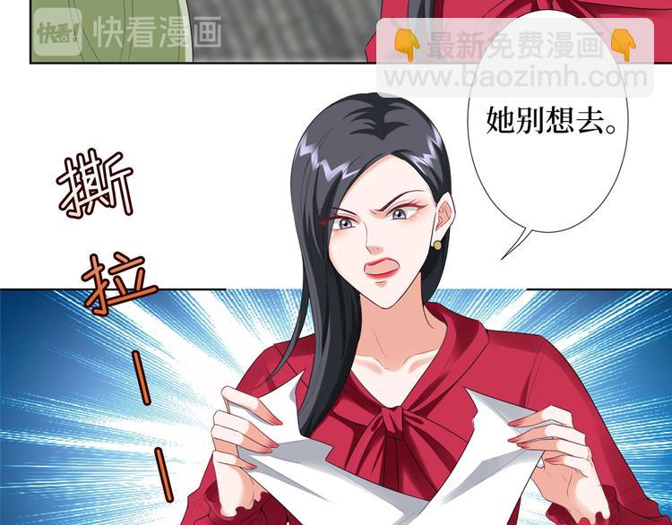 第四十三话 专属经纪人82