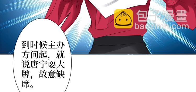 第四十三话 专属经纪人83