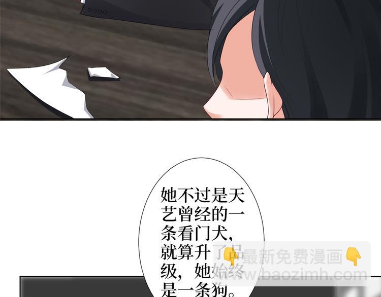 第四十三话 专属经纪人86