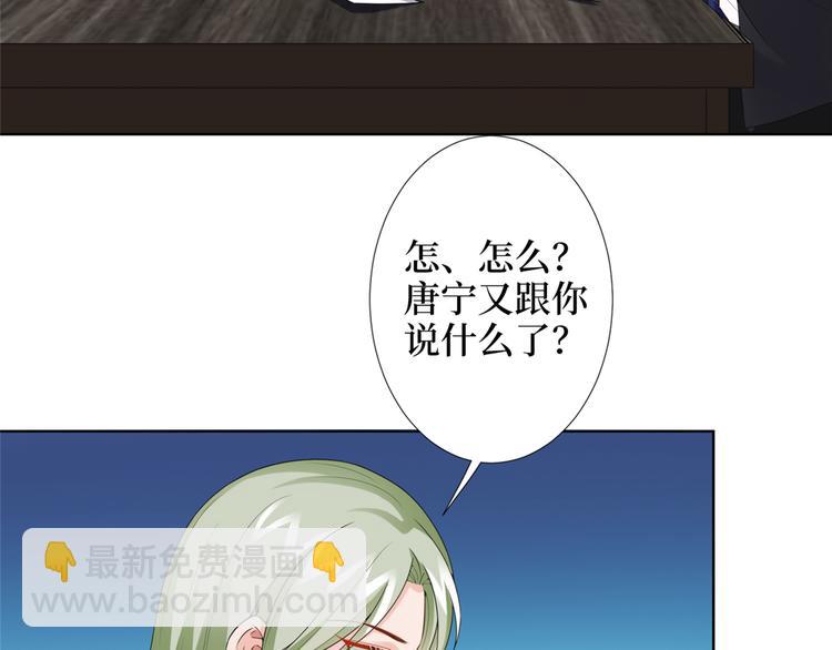 第四十三话 专属经纪人90