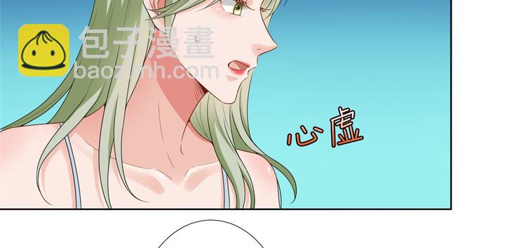 第四十三话 专属经纪人91