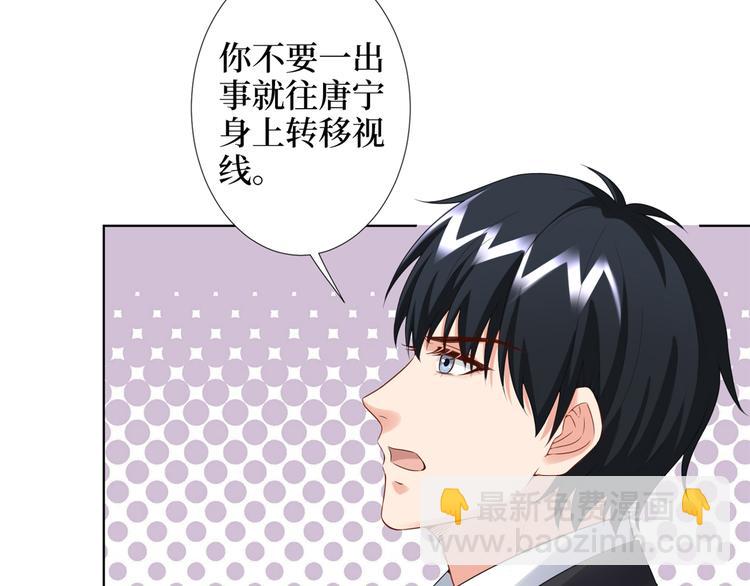 第四十三话 专属经纪人92