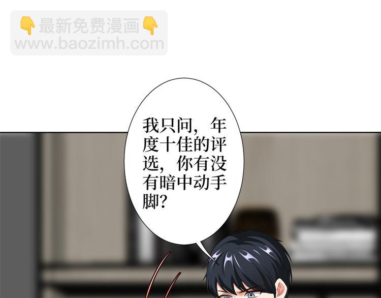 第四十三话 专属经纪人94