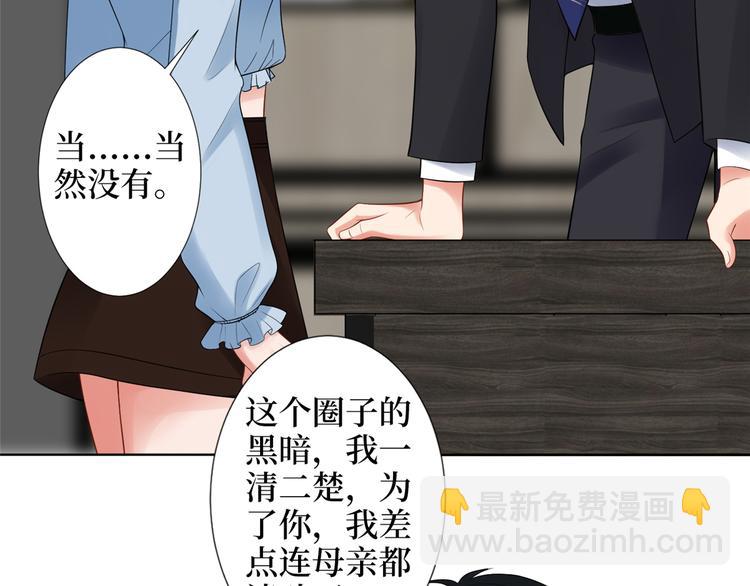 第四十三话 专属经纪人96