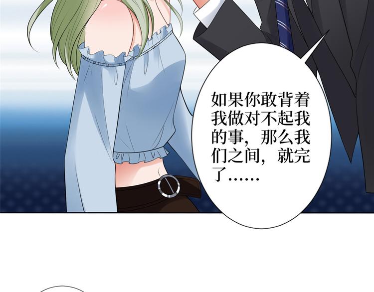 第四十三话 专属经纪人98