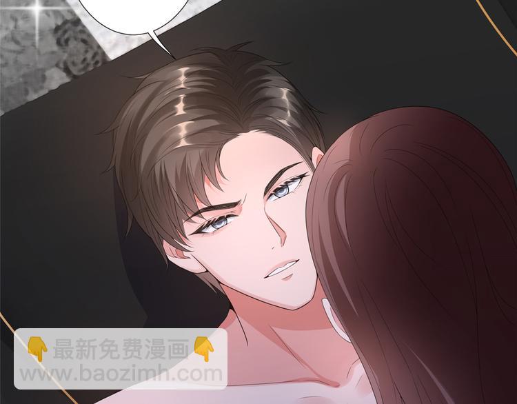 第四十四话 墨总的女人104