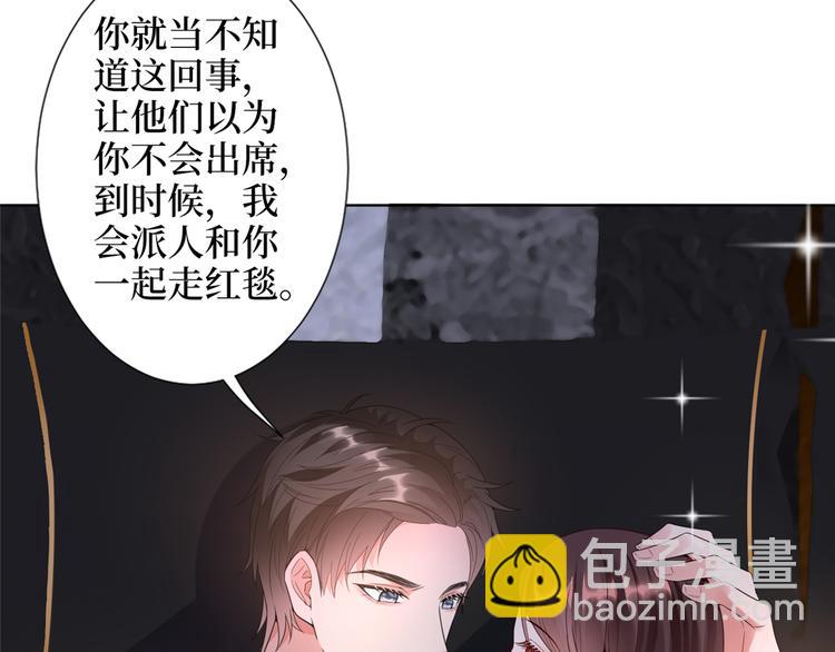 第四十四话 墨总的女人106