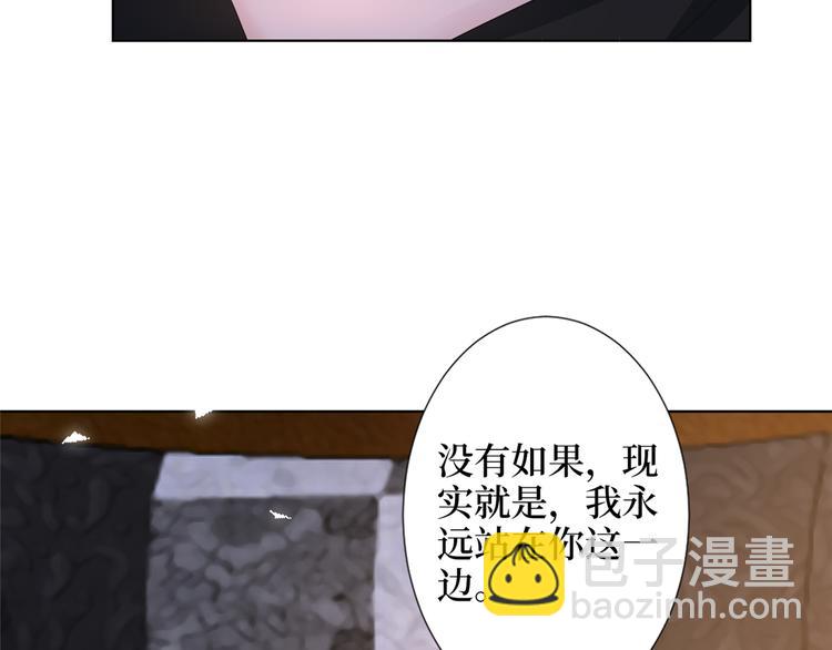 第四十四话 墨总的女人110