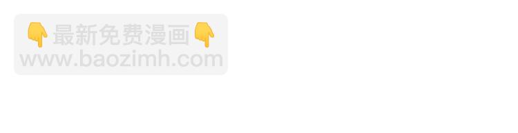 第四十四话 墨总的女人13