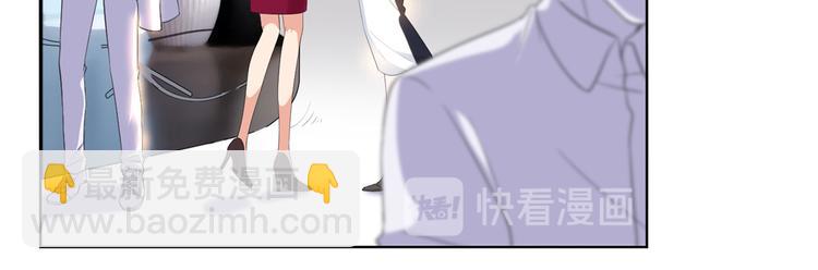 第四十四话 墨总的女人19