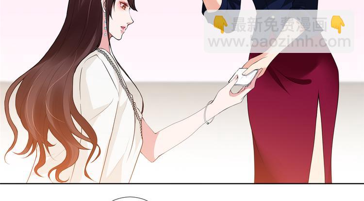 第四十四话 墨总的女人29