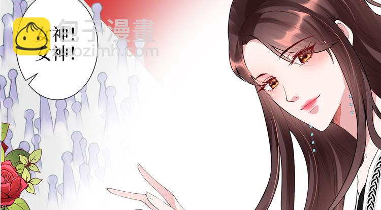 第四十四话 墨总的女人35