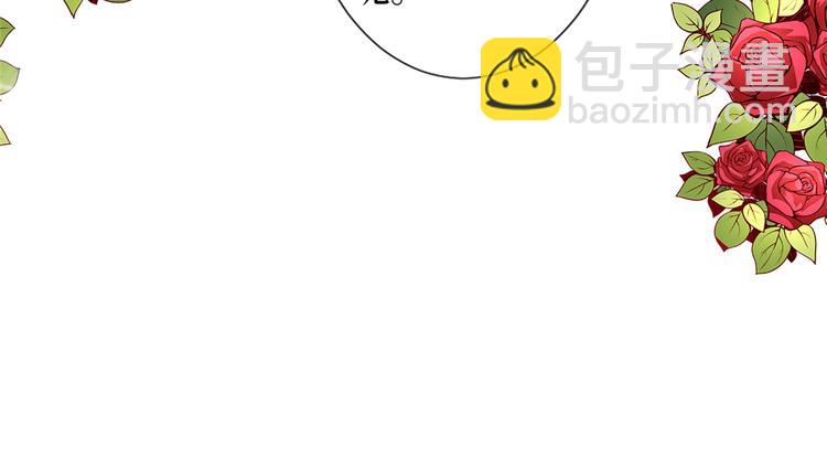 第四十四话 墨总的女人37