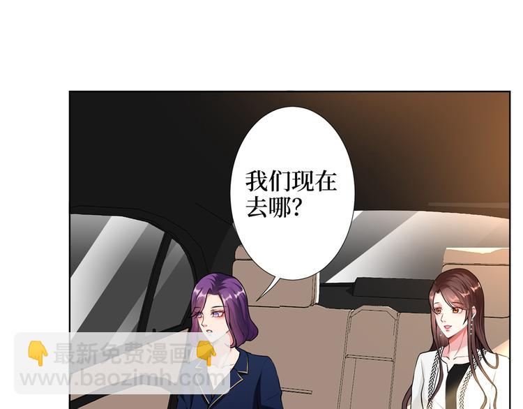 第四十四话 墨总的女人38
