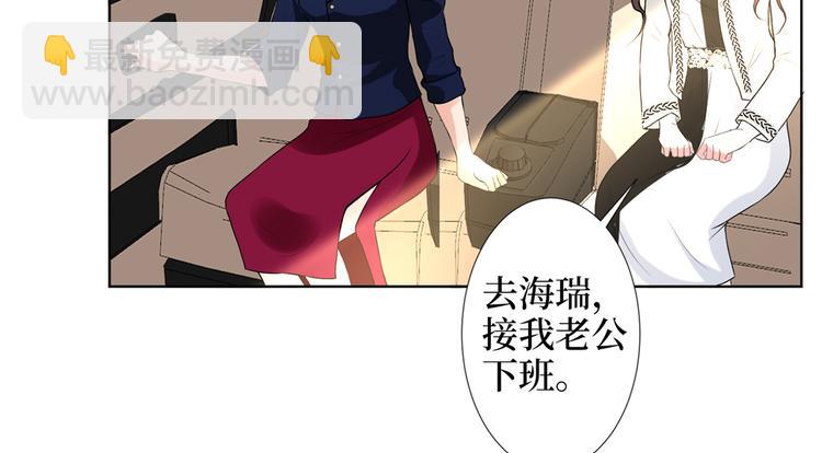 第四十四话 墨总的女人39
