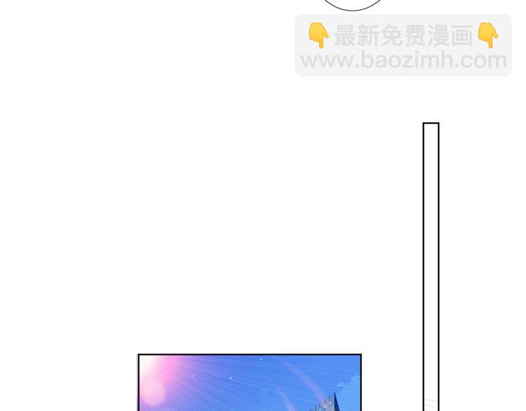 第四十四话 墨总的女人40