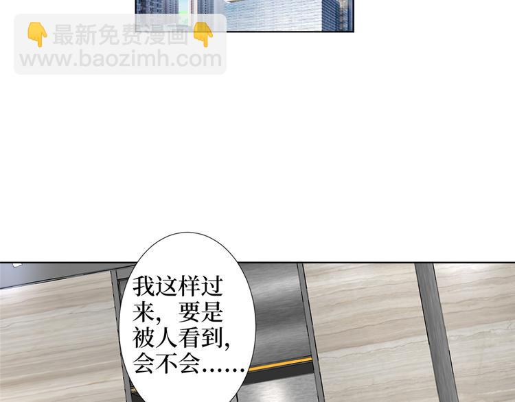 第四十四话 墨总的女人42