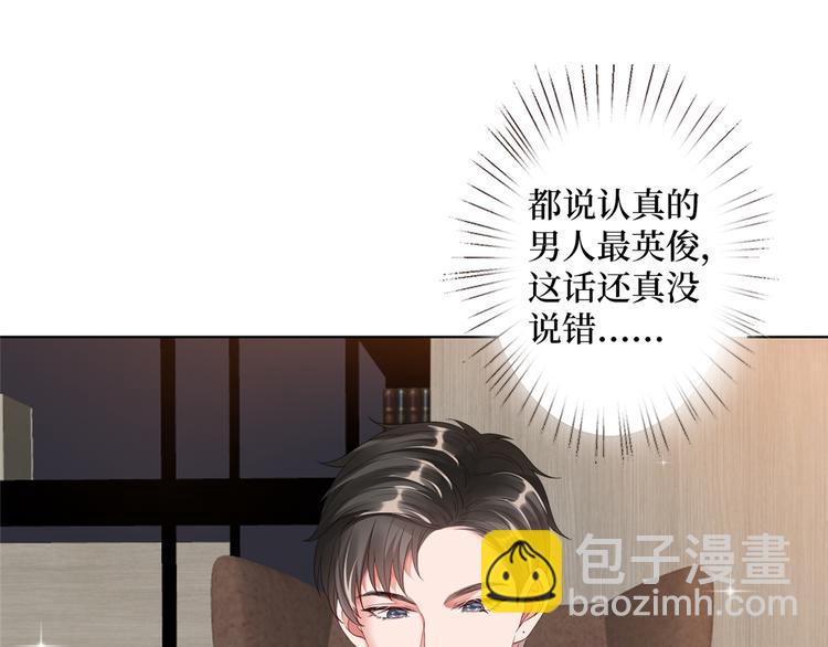 第四十四话 墨总的女人48