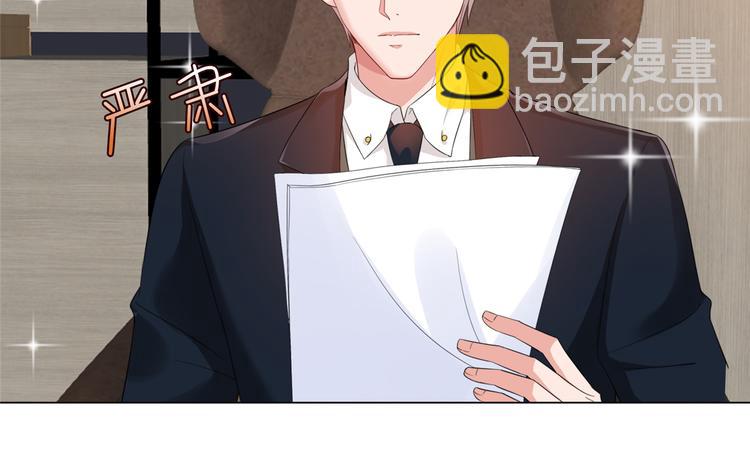 第四十四话 墨总的女人53