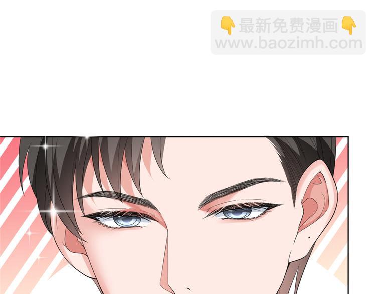 第四十四话 墨总的女人54