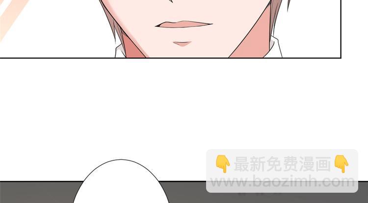 第四十四话 墨总的女人55