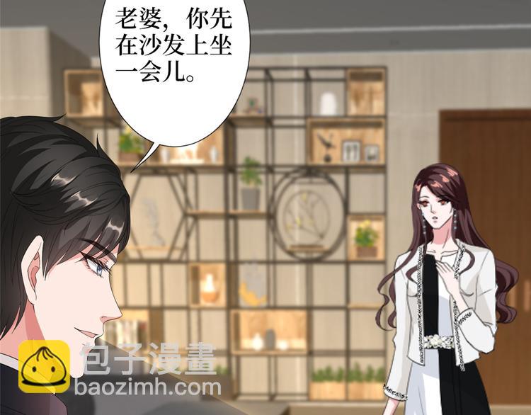 第四十四话 墨总的女人56