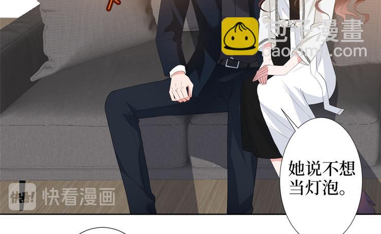 第四十四话 墨总的女人61