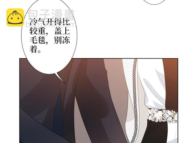 第四十四话 墨总的女人62
