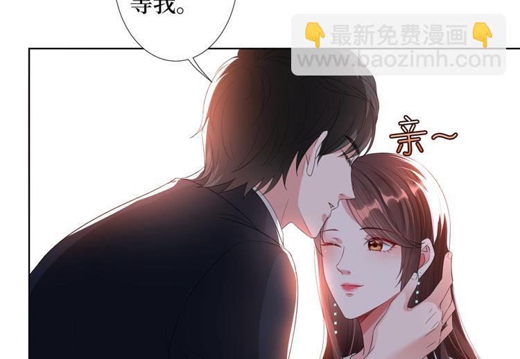 第四十四话 墨总的女人67