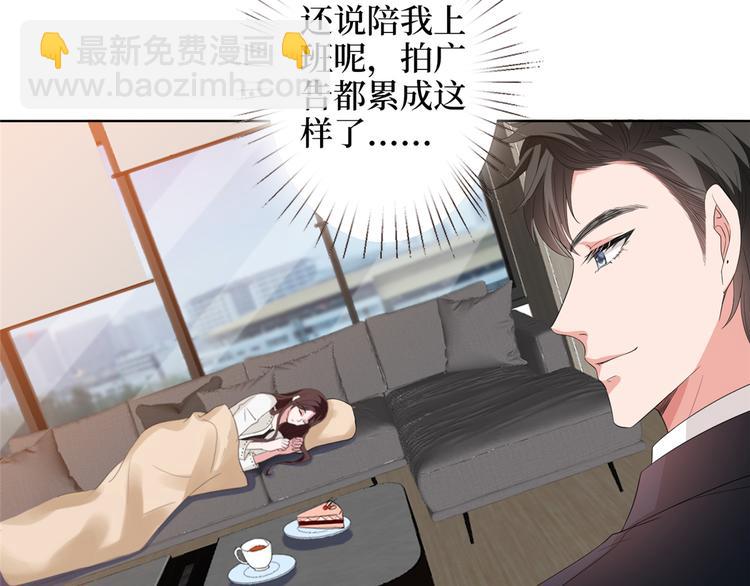 第四十四话 墨总的女人70