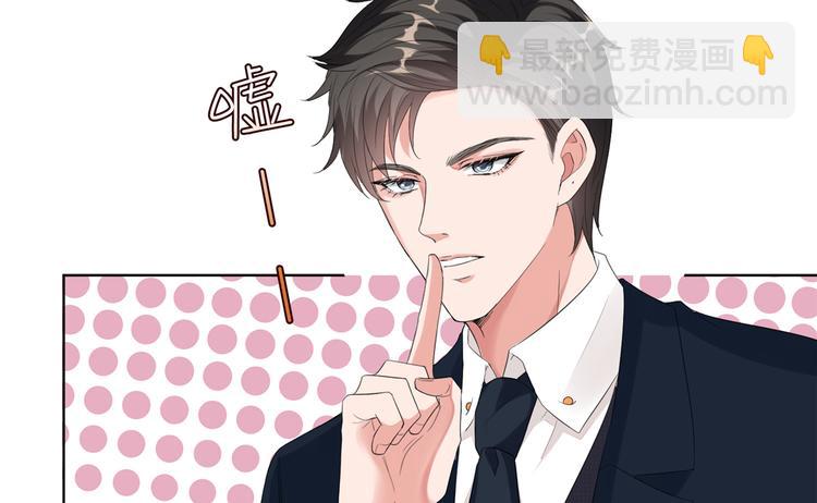 第四十四话 墨总的女人75