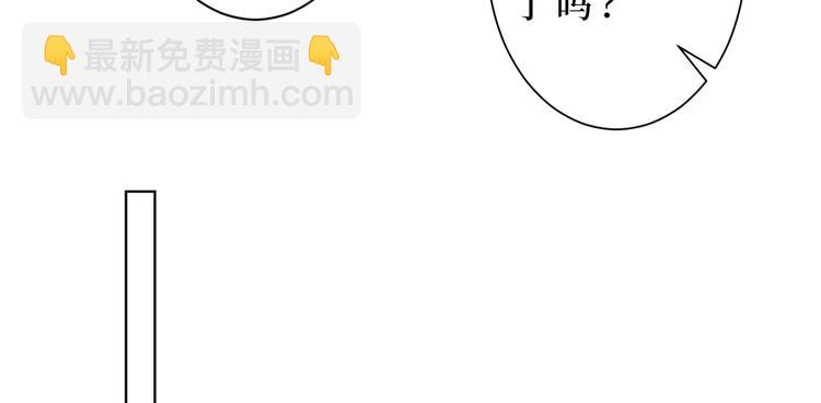 第四十四话 墨总的女人79