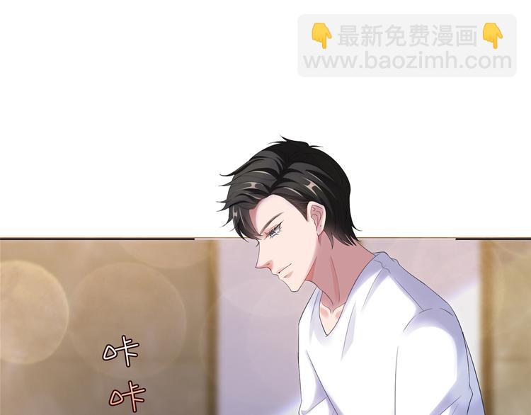 第四十四话 墨总的女人82