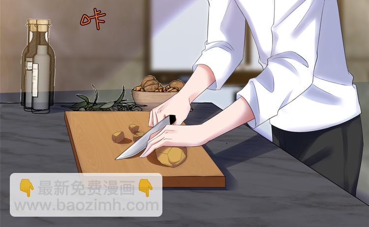 第四十四话 墨总的女人83
