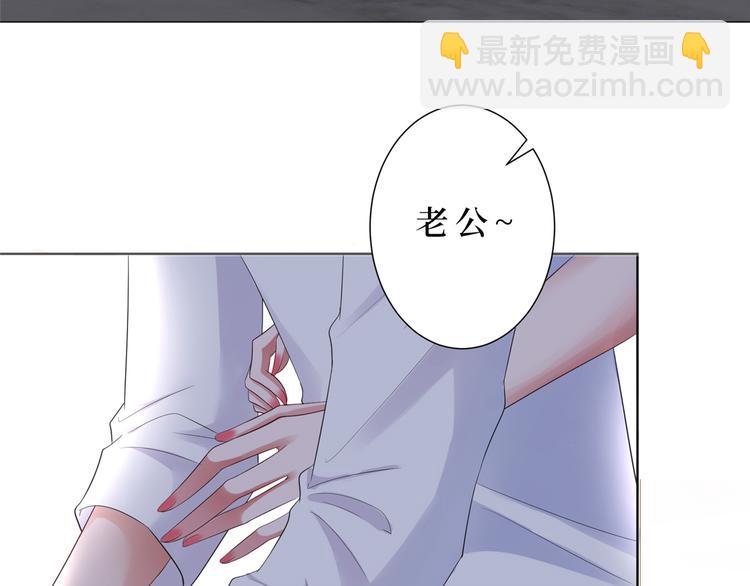 第四十四话 墨总的女人84