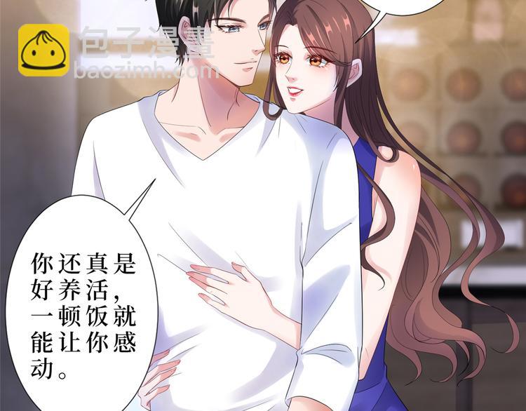 第四十四话 墨总的女人86
