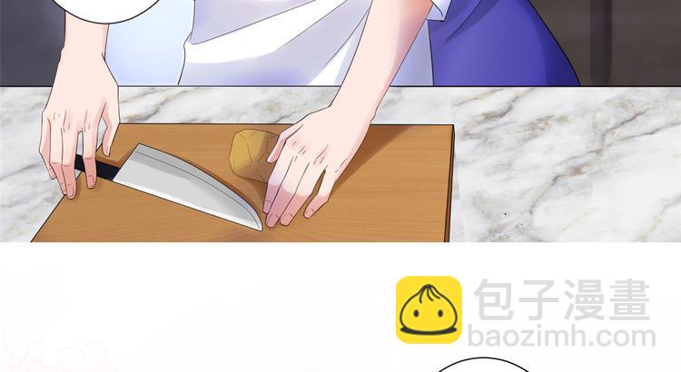 第四十四话 墨总的女人87