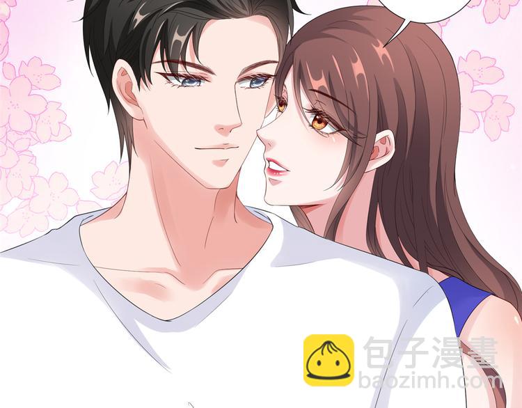 第四十四话 墨总的女人90