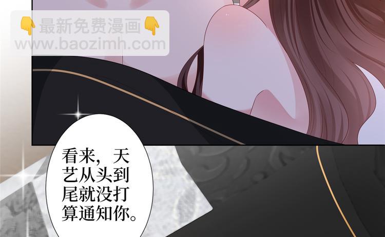 第四十四话 墨总的女人99