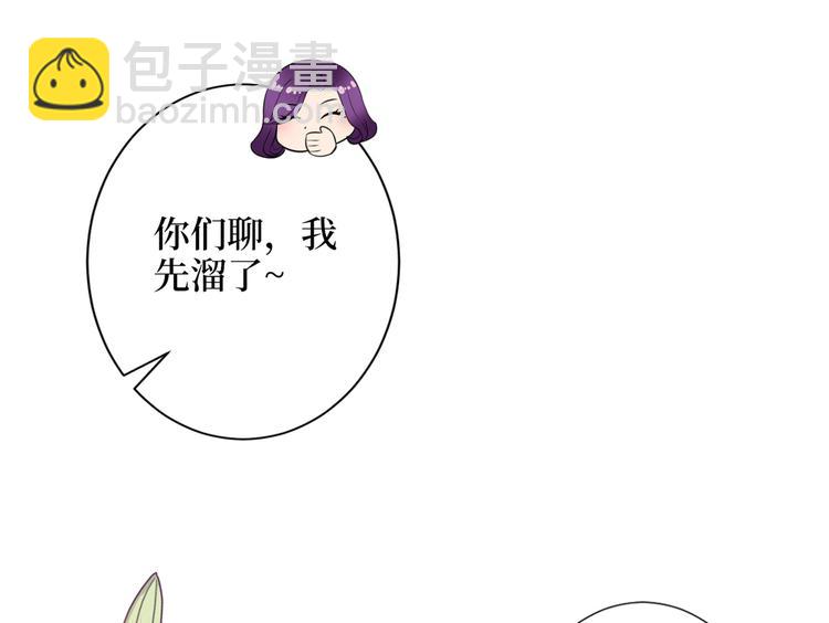 第四十五话傻瓜，我就缺一个你啊72