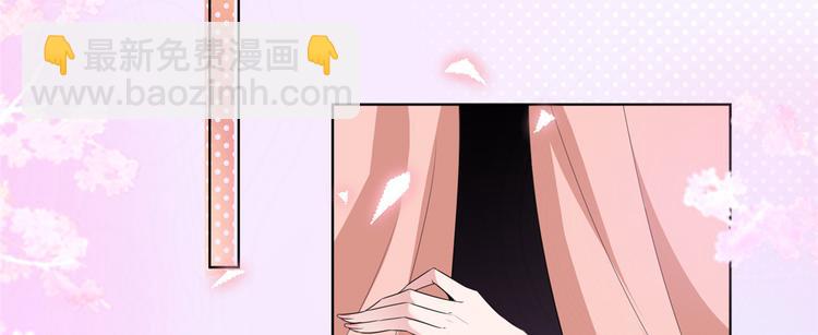 第四十五话傻瓜，我就缺一个你啊81
