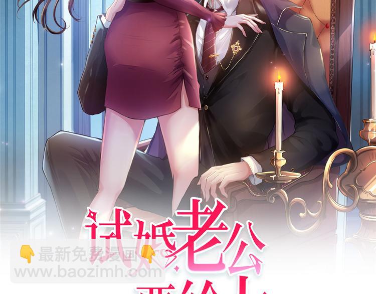 第四十六话 盗版唐宁？1