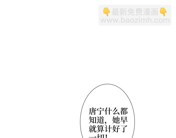 第四十六话 盗版唐宁？107
