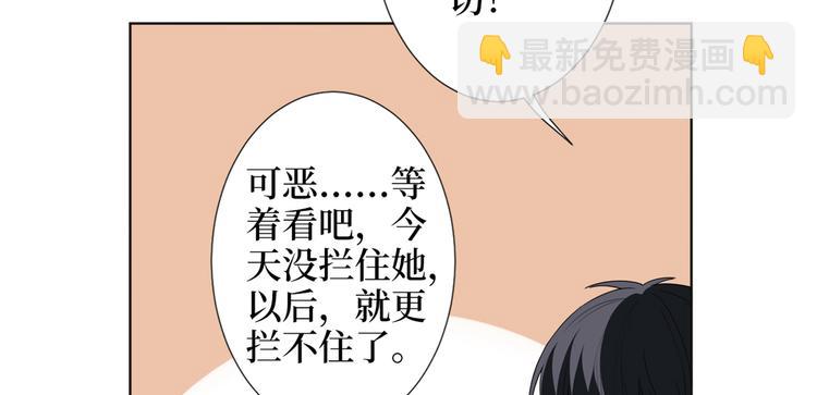 第四十六话 盗版唐宁？108
