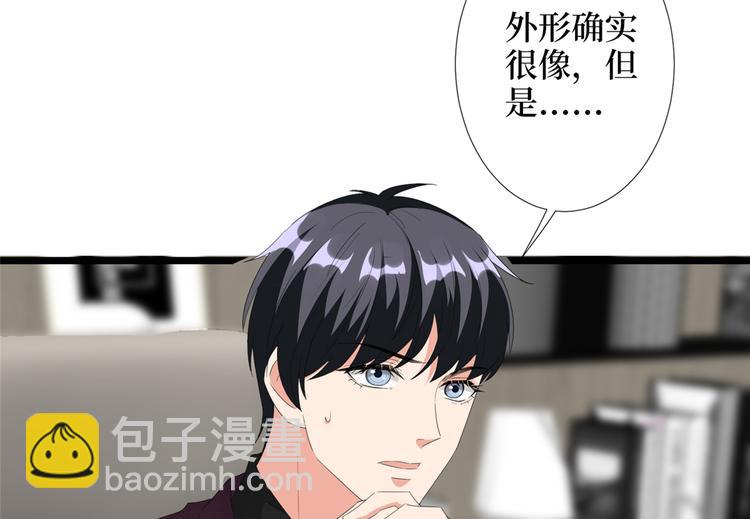 第四十六话 盗版唐宁？11