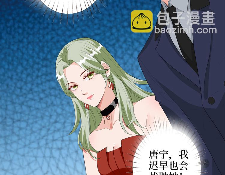 第四十六话 盗版唐宁？111